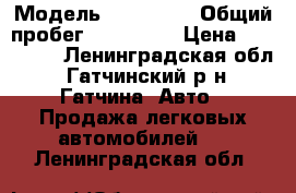  › Модель ­ Kia Rio › Общий пробег ­ 190 000 › Цена ­ 130 000 - Ленинградская обл., Гатчинский р-н, Гатчина  Авто » Продажа легковых автомобилей   . Ленинградская обл.